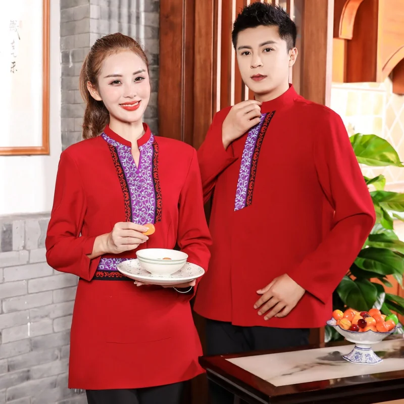 Wholesale Supply Hotel Work Long Sleeve Autumn and Winter Clothes Chinese Restaurant Tea House Uniform Special Catering