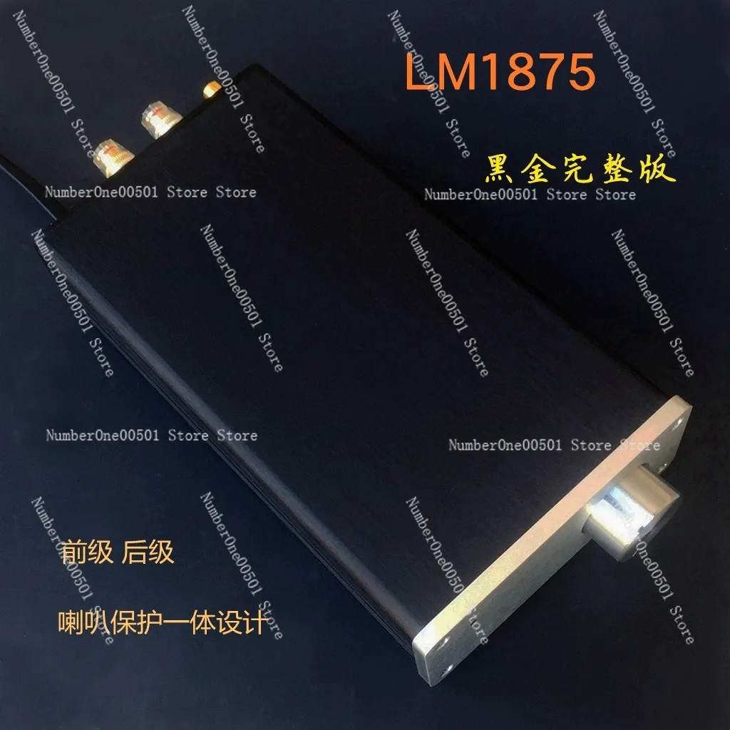 

LM1875 Finished Power Amplifier Black Gold Full Version Clear Sound Quality Stable Power Reliable Operation