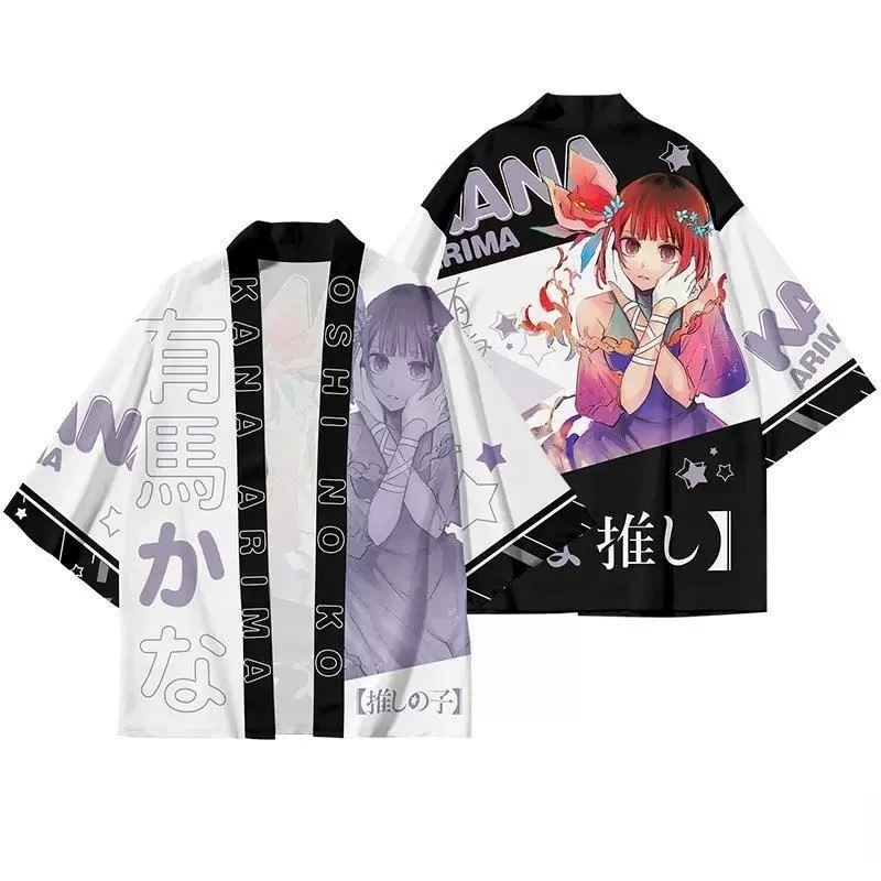 

Anime OSHI NO KO COS Hoshino Ai Akuamarin Rubii Arima Kana Kurokawa Akane Cape Cardigan Woven Digital Print Cosplay Clothing