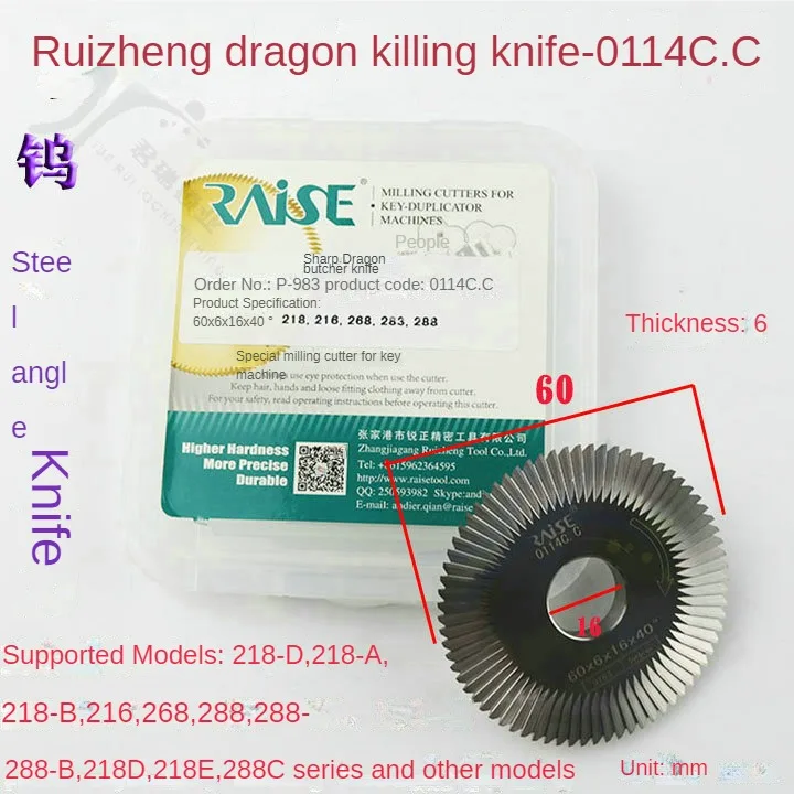 Raise long2 Angle 0114 Arthur c. horizontal distribution key machine 60 x6x phi phi 16 tungsten steel face milling cutter