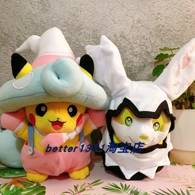 Original Japanese anime Pokemon Halloween Yamper Plush toys dolls Children's birthday Presents