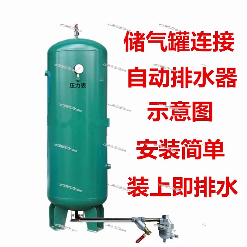 Stainless Steel Automatic Air Receiver, Uninterrupted Air Flow, Drain - Clog-Proof and Reliable Pneumatic Water Valves