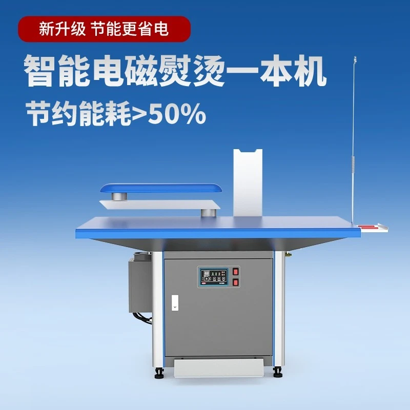 Steam ironing machine, garment factory industrial iron ironing clothes energy-saving and efficient two-in-one