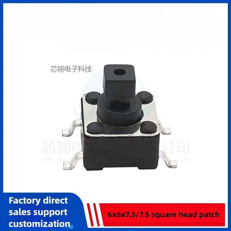 

100PCS TS-D006 touch switch 6 * 6 * 7.3/7 patch square head, environmental protection and high temperature resistance, button