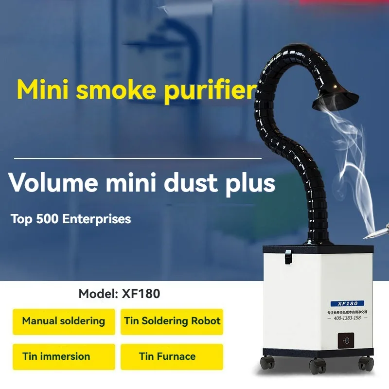 Ventilateur d'extraction de fumée de soudage 80W/130W et purificateur puissant d'aspiration de poussière, adapté aux fumées et aux poussières de marquage et de gravure laser