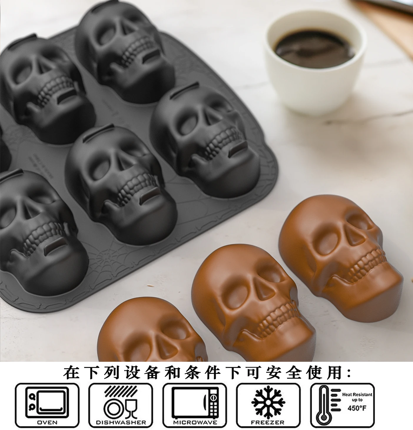 Skull Cake Mould Baking Baking Pan Homemade Cake Grinder DIY Creative Silicone Cake Moulds