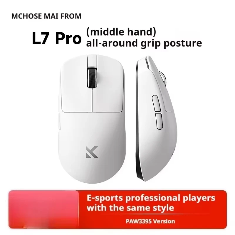 MCHOSE L7 Ultra E-sports Mouse 8K PAW3395 Portable Lightweight