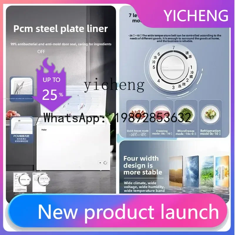 

BX3 freezer household and commercial freezer refrigerated and frost-reducing horizontal large capacity