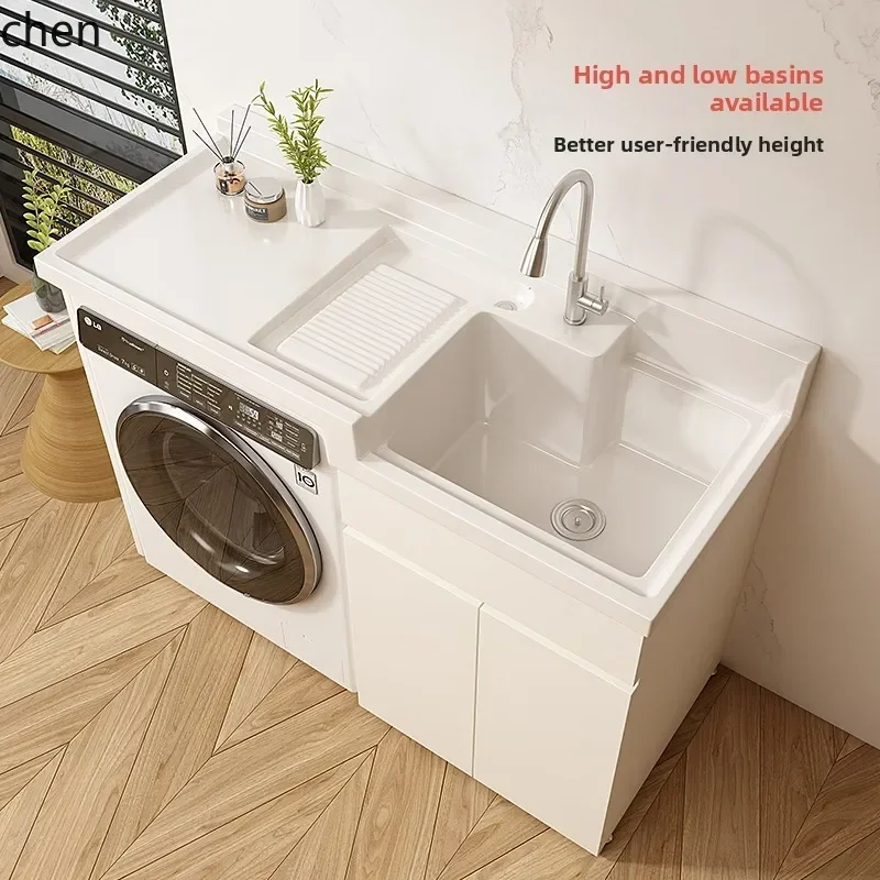 y9.3-all-aluminum large board cream whitening feeling washing machine cabinet laundry pool integrated cabinet balcony