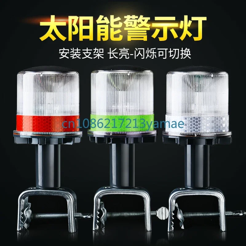 Marine LED Solar Beacon Light Boat Aeronautical Positioning Long Bright Always Bright Flash Obstacle Indicated Frequency