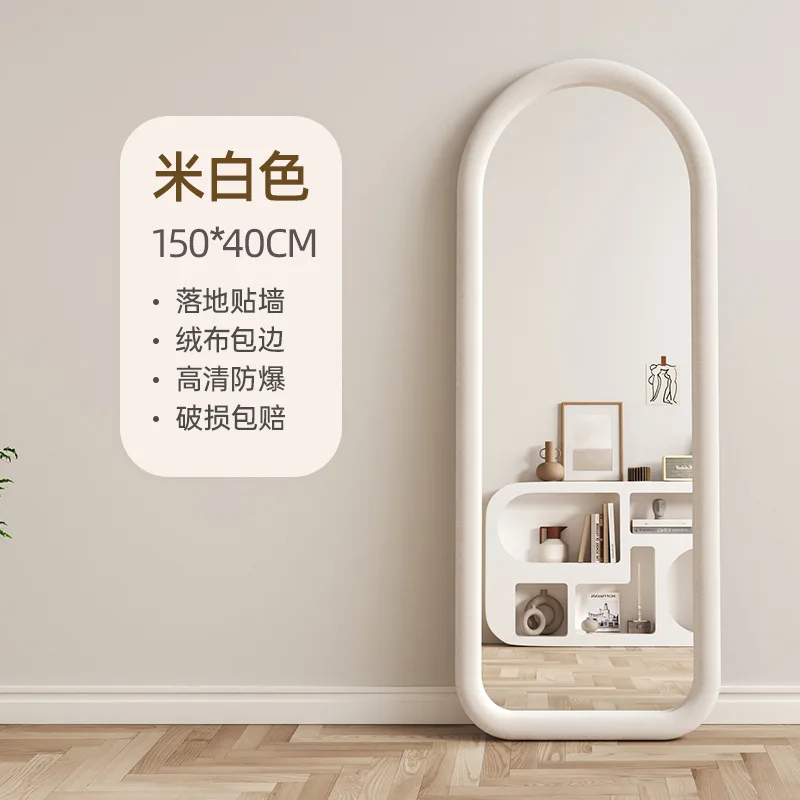 

Special-shaped girl wall-mounted home full-length Bedroom Cream French Internet full-length mirror