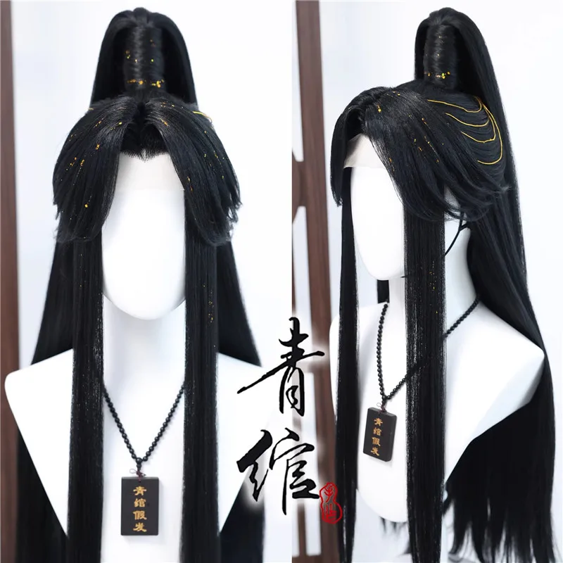 

Готовый стиль, длинные черные парики Cos небесного чиновника, парик из синтетических волос, кружевной парик в качестве реквизита для ролевых игр, подарок