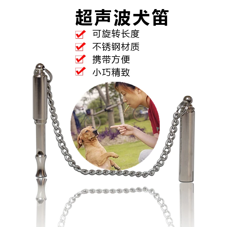 Dog training flute Dog training whistle Eagle Pigeon whistle with muzzle with chain Stainless steel ultrasonic