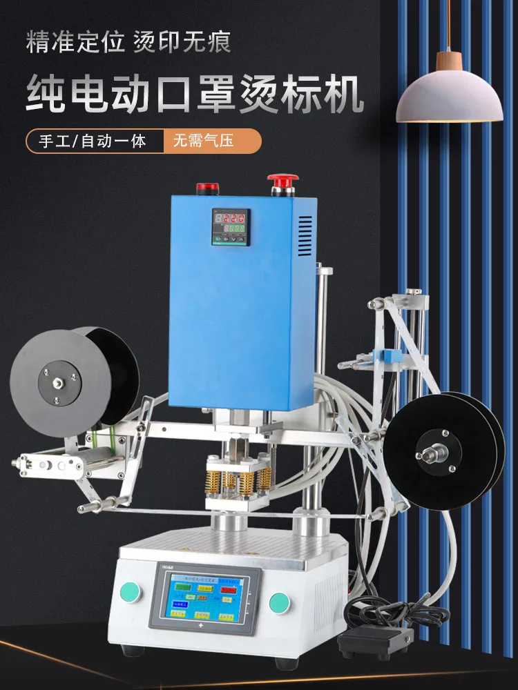 Thermoprinting Machine Automatic Heater Equipment Insole Rag Leather Transfer Printing Press