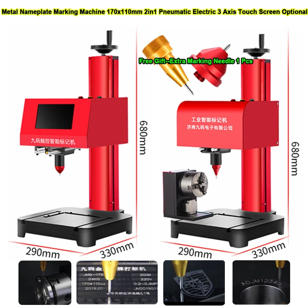 

Metal Nameplate Marking Machine 170x110mm 2in1 Pneumatic Electric 3Axis Touch Screen Optional Engraving Marker Extra Needle Free