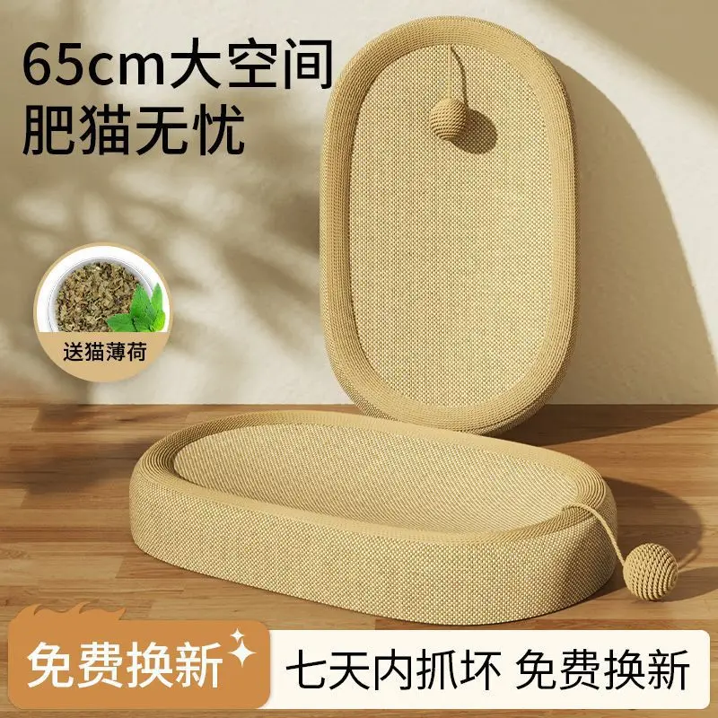 Wear-resistant No Flakes Dense Weaving Design 2 in 1 Sisal Cat Scratching Board and Cat Bed