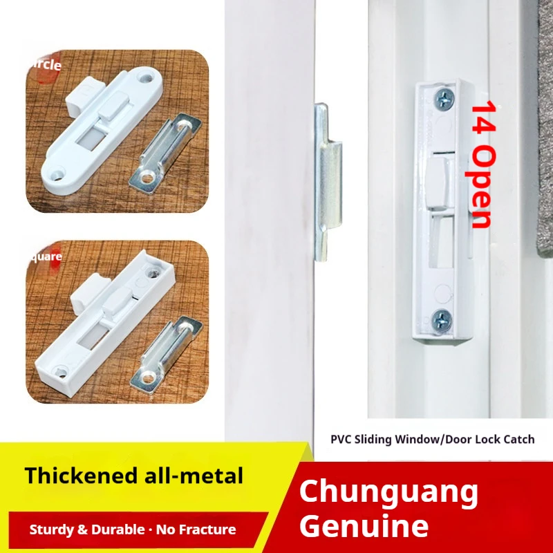 Aluminum Alloy Plastic Steel Crescent Lock Sliding Door and Window Lock Latch Single Point Lock for Sliding Plastic Steel Window
