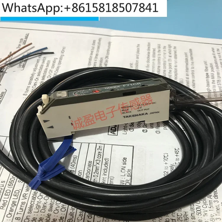 F71CR F71CRPN F71RAN faseroptischer Verstärkersensor