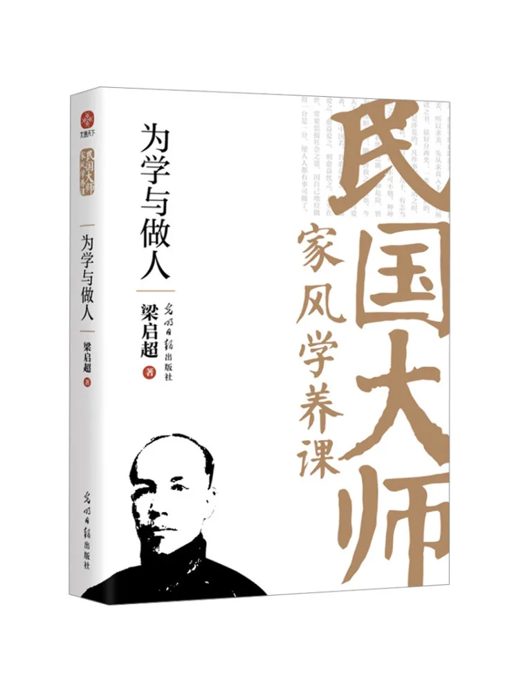 

Book-Winshare For Learning and Conduct