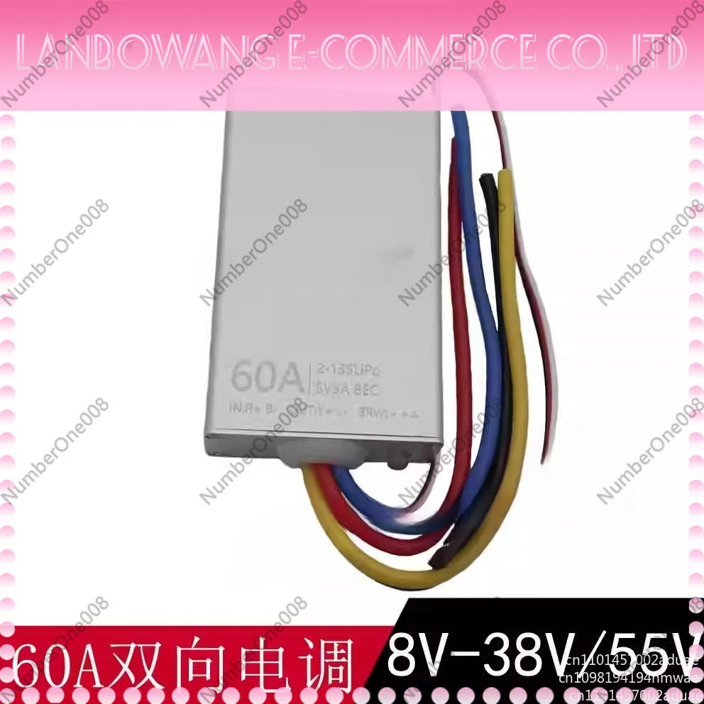 

HC4860A Bidirectional Brushless ESC Electronic Speed Controller 24V36V48V 60A Track Motor 4S-12S High Voltage