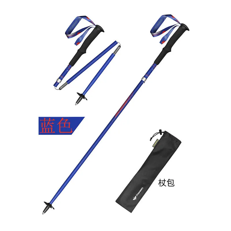 99% Carbon Fiber Folding Walking Stick Ultralight Lightweight Trekking Poles Hiking Climbing Ski Nordic Walking Stick 1PCS Cane