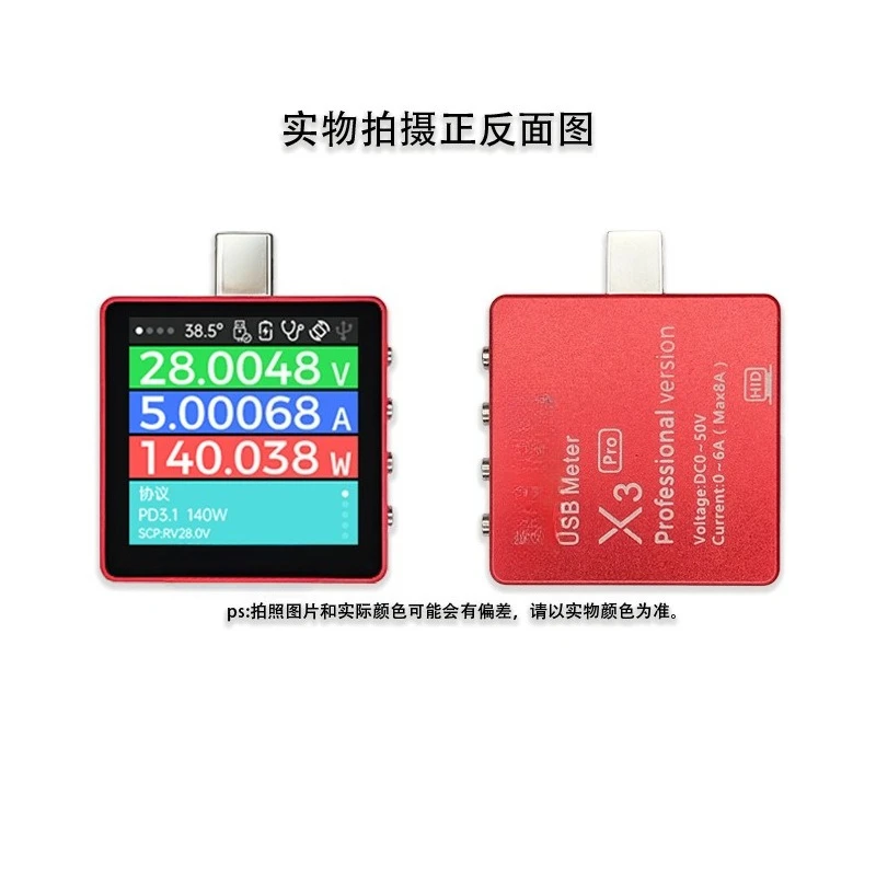 

X3 Тестер напряжения и тока USB-детектор быстрой зарядки мобильного телефона Детектор зарядки ноутбука