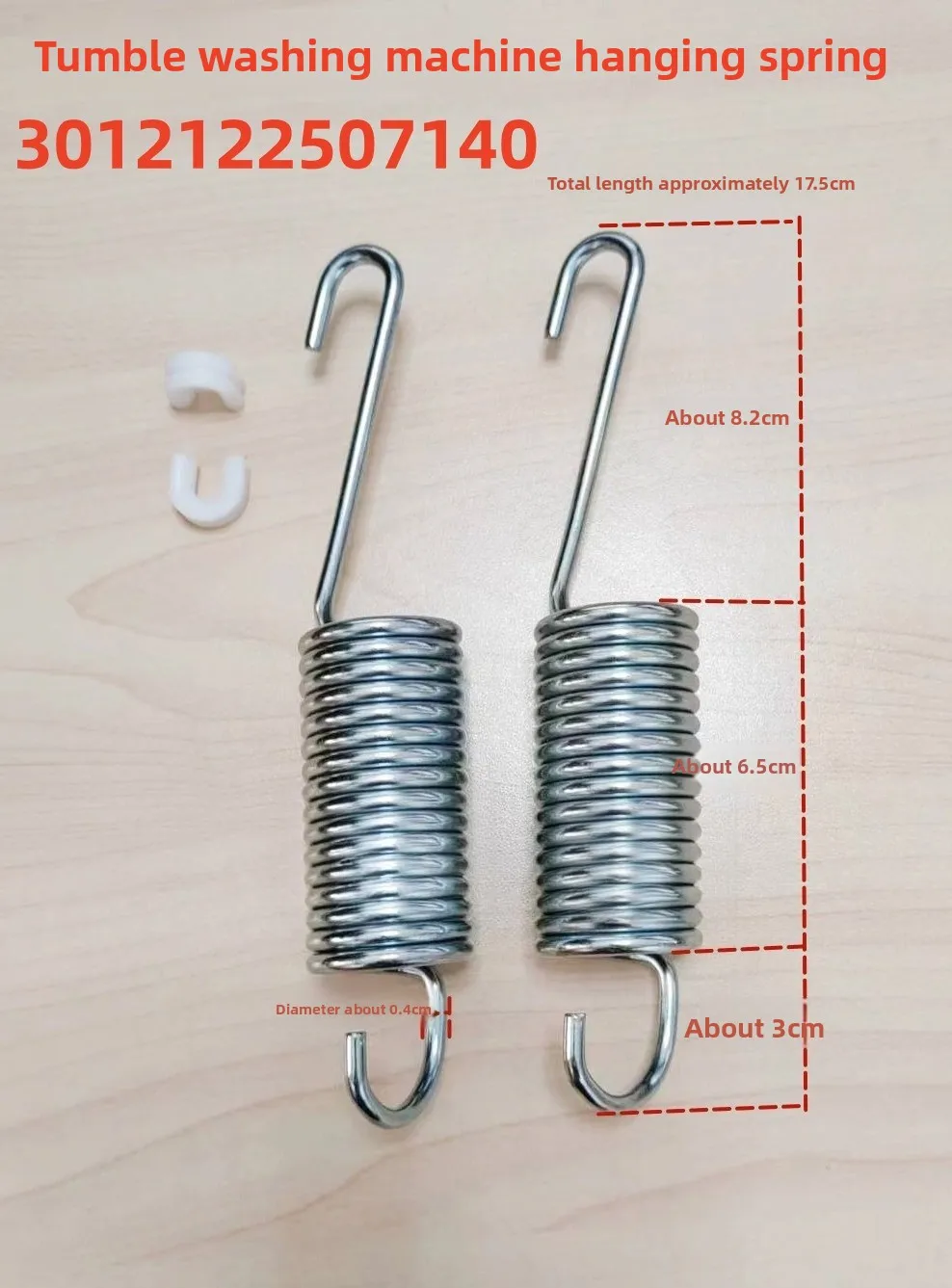 for DG-L90588BHC/L100588BHC Sanyo Emperor Drum washing Machine spring tension Spring Balance Hanging spring