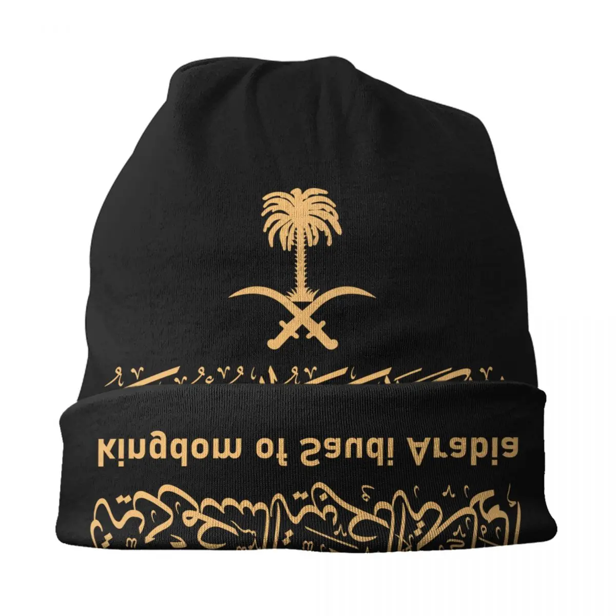 Kingdom Of Saudi Arabia Skullies Beanies Caps Cool Winter Warm Knitted Hat Unisex Adult Arabic Emblem Calligraphy Bonnet Hats