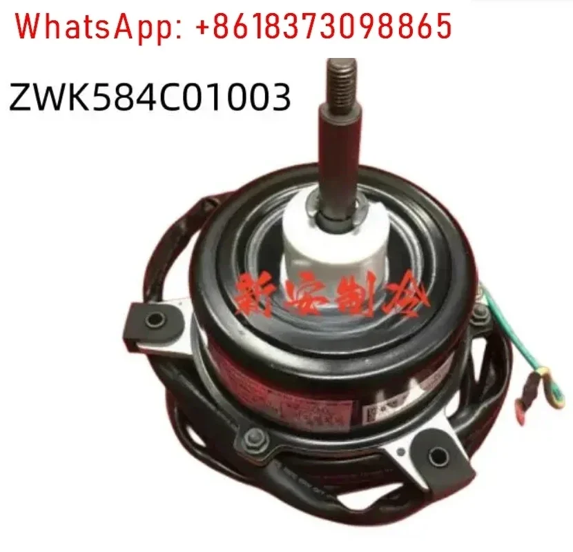 tout-nouveau-ventilateur-cc-a-frequence-variable-zwk584c00005-zwk584c51204-zwk584c01003-zwk584c000002