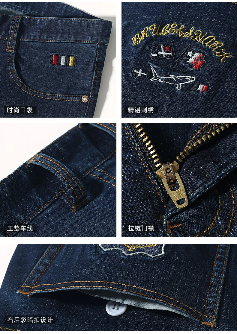 2023 Short Men Jeans Summer Bruce&Shark Luxury brand jeans men Straight Leg Loose Style Stretching Casual Fashion Big Size blue