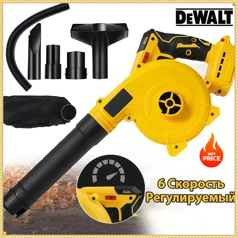 

DeWalt Multi-Use Wireless Air Blower Vacuum Cleaner Electric Dust Computer Collector Leaf Duster For DeWalt 18-20V Battery