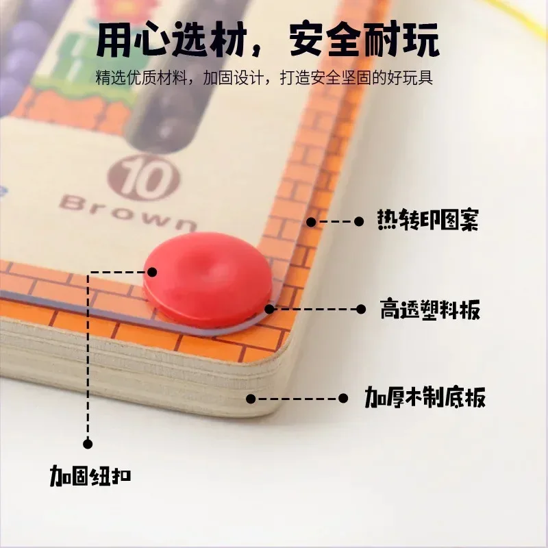 Wooden Magnetic Color and Number Maze Learning Education Toys Color Matching Toys Wooden for Children Gift