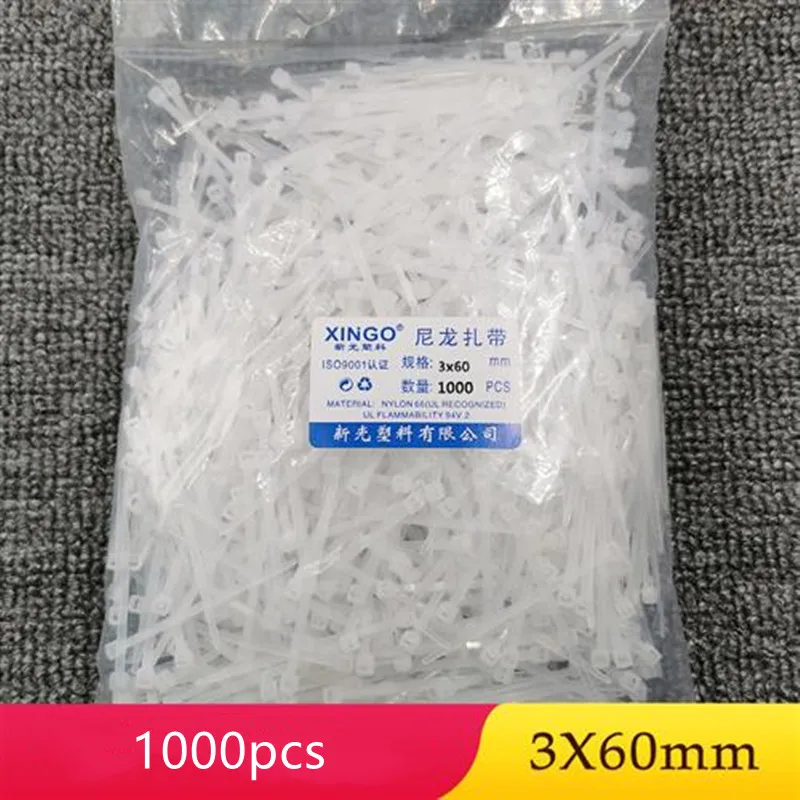 1000PCS Self-Locking Plastic Cable Tie 3x60mm 2.36\