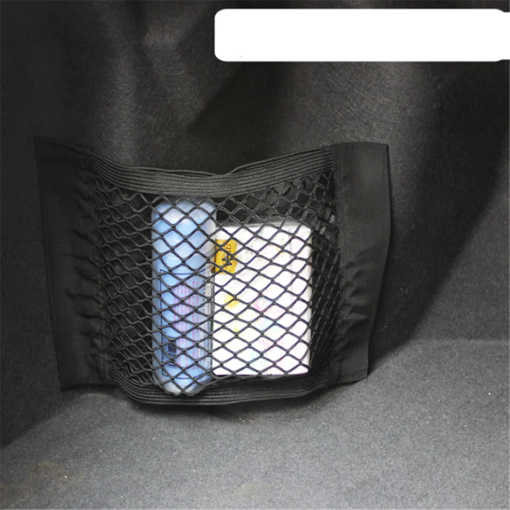 Car Trunk Seat Elastic String Net Bag for Nissan Micra leaf teana note almera classic Qashqai Pulsar Micra Juke