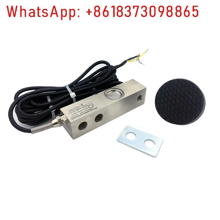 

High quality single beam 500kg 1000kg 2000kg strong feet load cell kits for animal scales