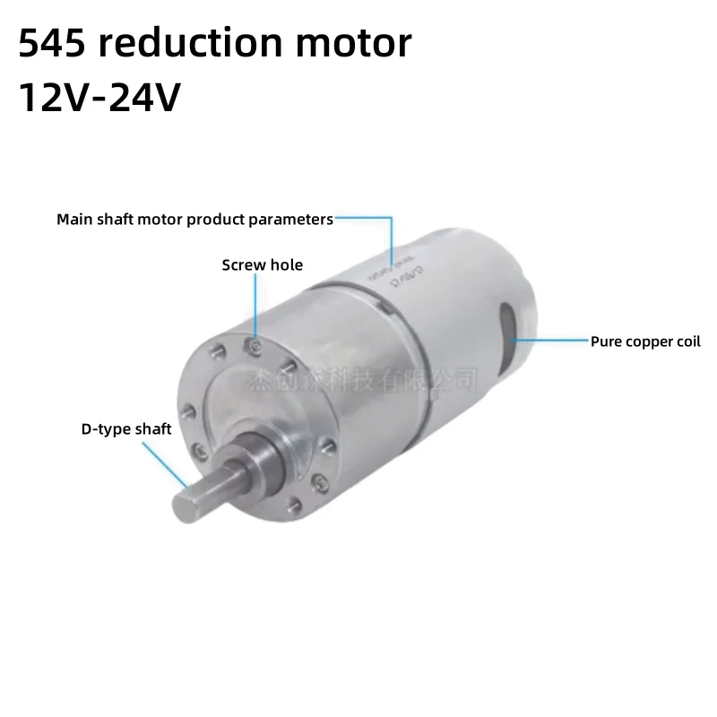 

GB37-545 Reduction Motor 12V/24V Intelligent Small Car Balance Car Motor Low-Speed High-Torque Electric Motor