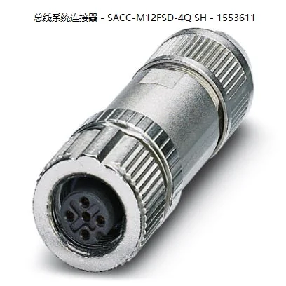 

2025 SACC-M12FSD-4Q SH - 1553611 Phoenix Specialty Bus System Connector