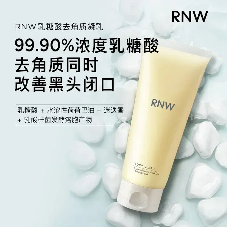 딥 페이셜 클렌징을위한 오리지널 RNW 엑스 폴리 에이 팅 젤 페이스 블랙 헤드 모이스춰 라이징 페이스 케어 블랙 헤드 리무버 여드름 희귀 뷰티