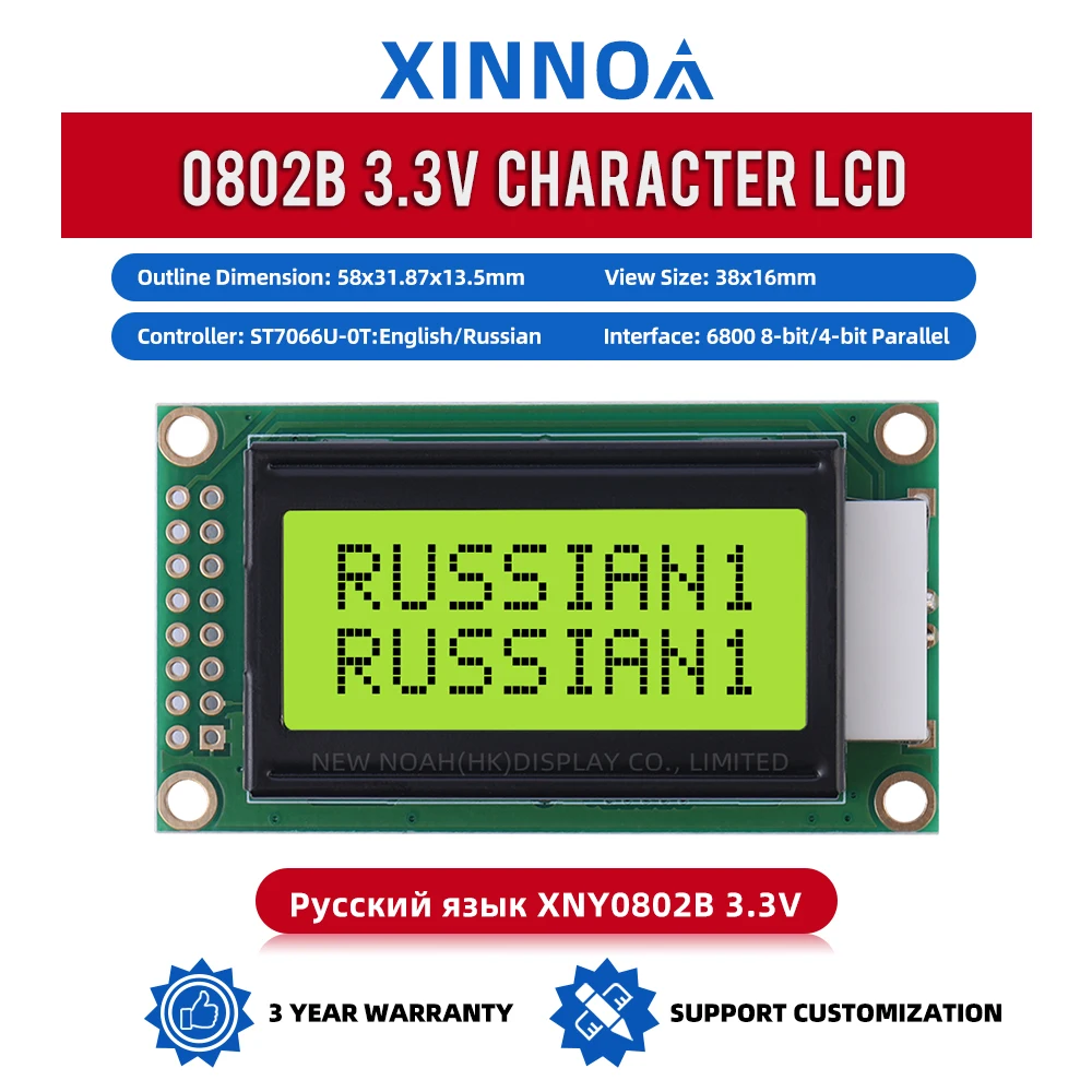 Russian Yellow Green Film 0802B 3.3V Character LCD Screen 8*2 16 PIN 58*31.87*13.5Mm Original ST7066 Chip LCM Display Module