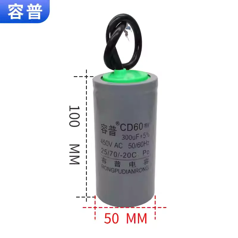 50UF 300UF 450V 3 kW High Power Single Phase Electric Motor Special Starting and Running Converter