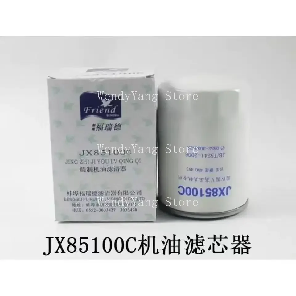 1 peça para filtro de óleo de empilhadeira heli hangzhou jx85100c xinchai 490 495 4102 2105 filtro de óleo acessórios de empilhadeira de alta qualidade melhor