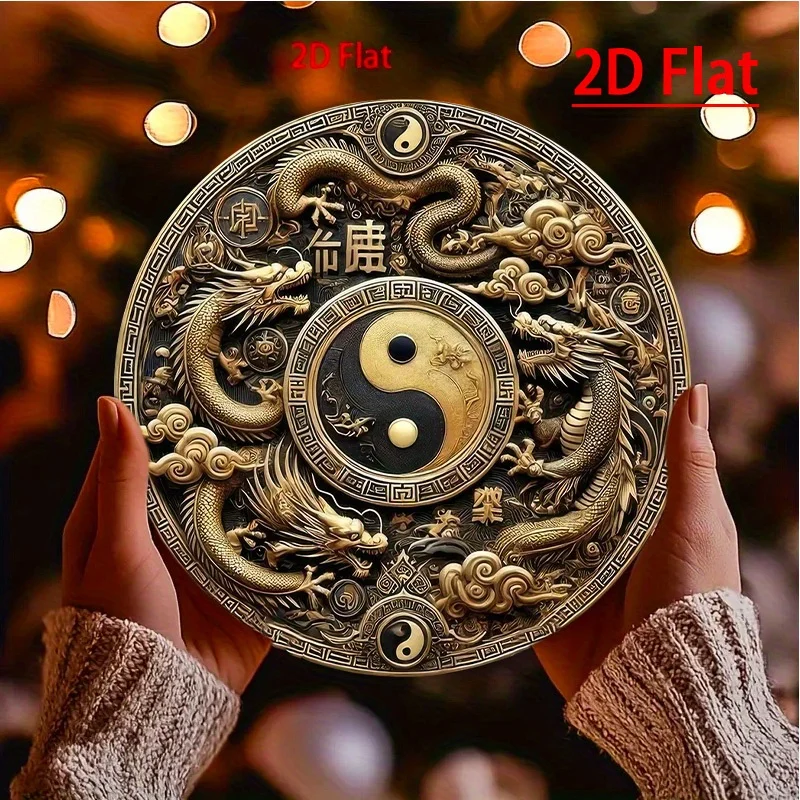 Décoration en bois 2D - Motif de dragon Yin-Yang feng shui porte-bonheur, symbole de prospérité et de bonheur, un objet décoratif en bois.