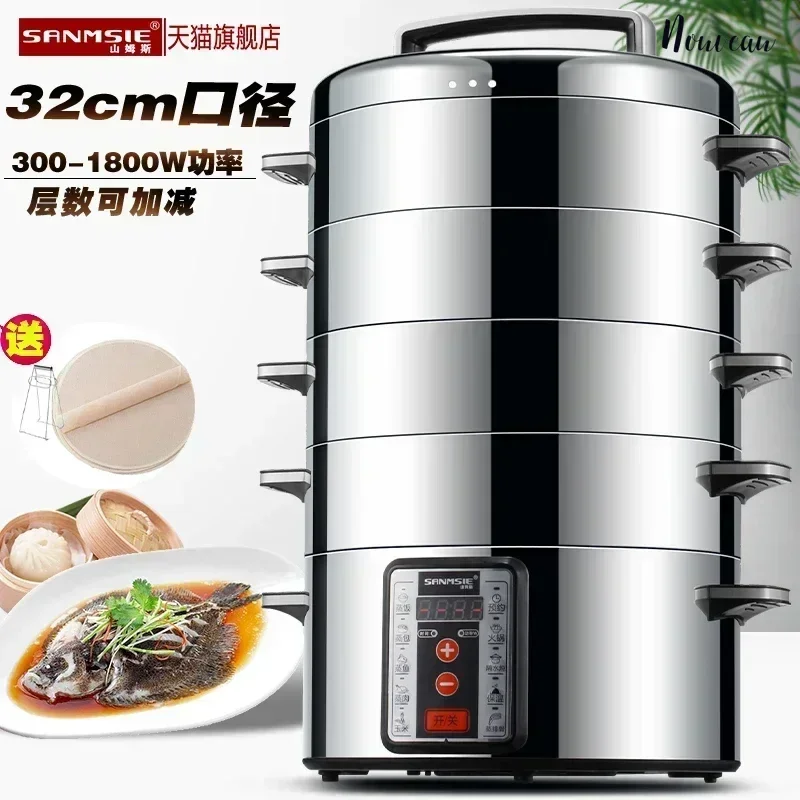 32cm multifunctional household and commercial stainless steel multi-layer large capacity electric steamer