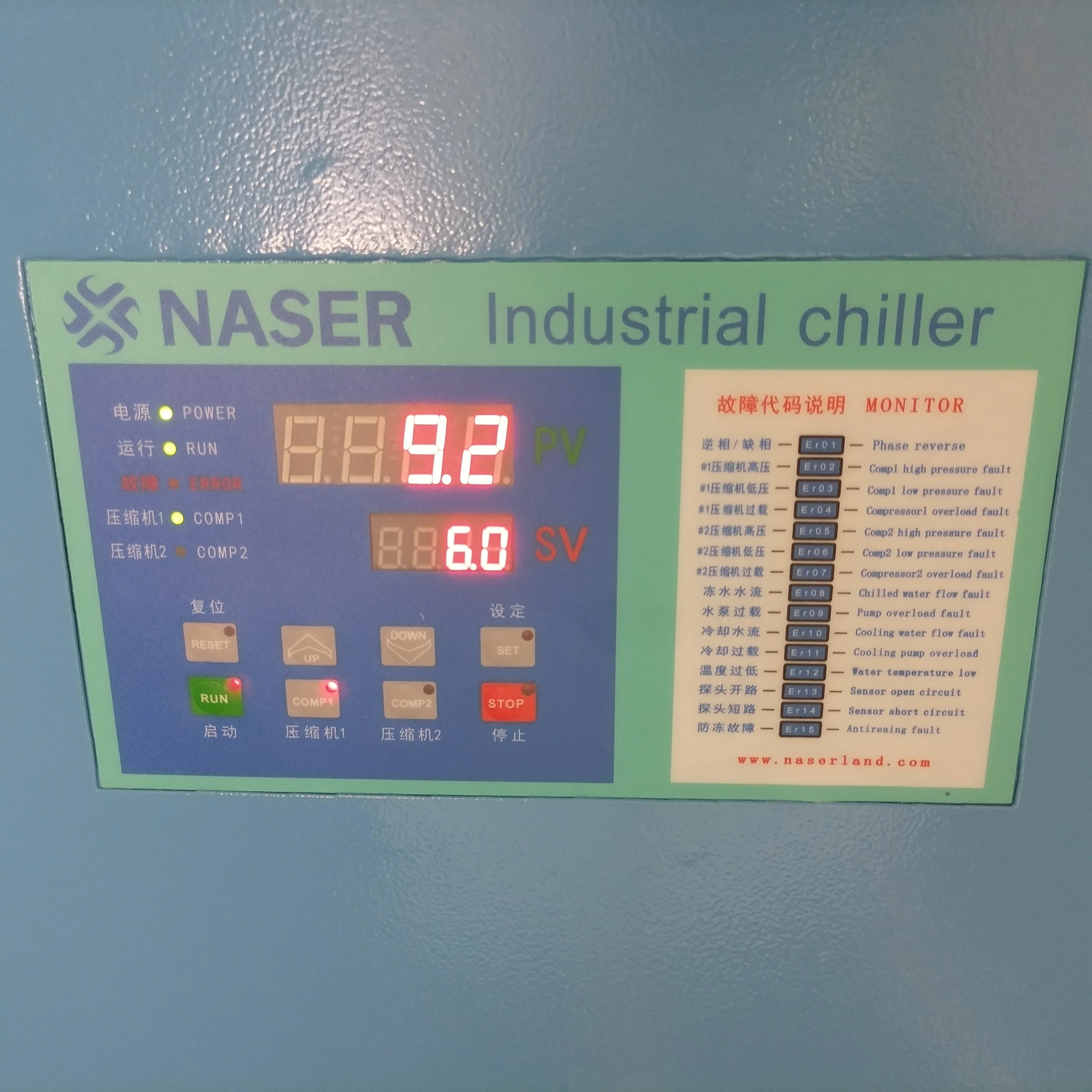 للمبرد الصناعي 10HP مبرد المياه المبردة للتحكم في درجة الحرارة المستقرة في حقن صب