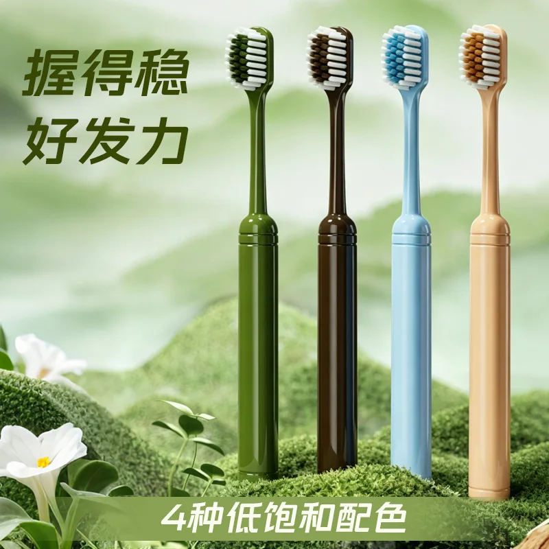Peak-shaped toothbrush, high-end soft-bristled mountain-shaped wide-head toothbrush, deep tooth cleaning, light luxury model