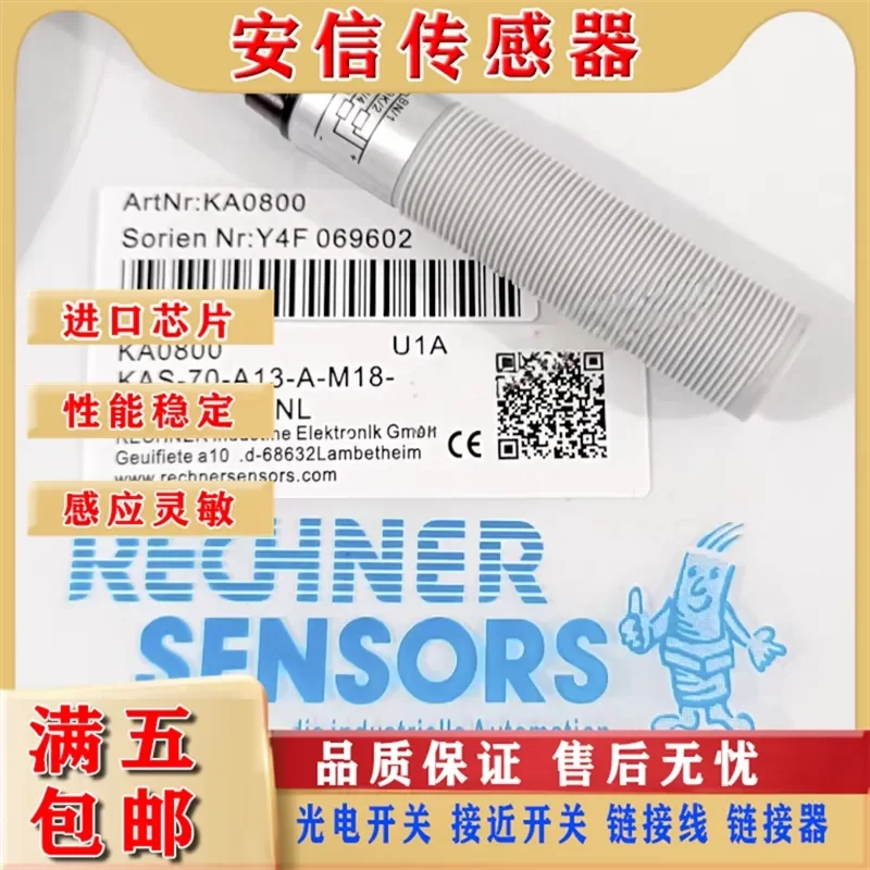Capacitive Proximity Switch Sensor for KAS-70 KAS-80 A13 A M18 PBT Z02 Z05 1 NL