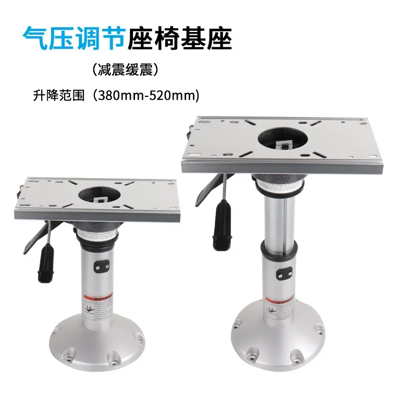 Pneumatic Adjustable Aluminum Marine Seat Base Anti Rust Heavy Boat Chair Base For Yacht Fishing Outdoor Watercraft