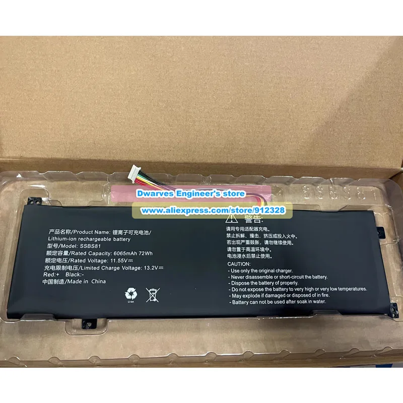 New SSBS81 Battery 11.55V 6065mAh 70Wh for Mechrevo 16 Pro F6RS-5BB6U 16HDS-7BB6U Code 10-7CC6U Laptop Battery