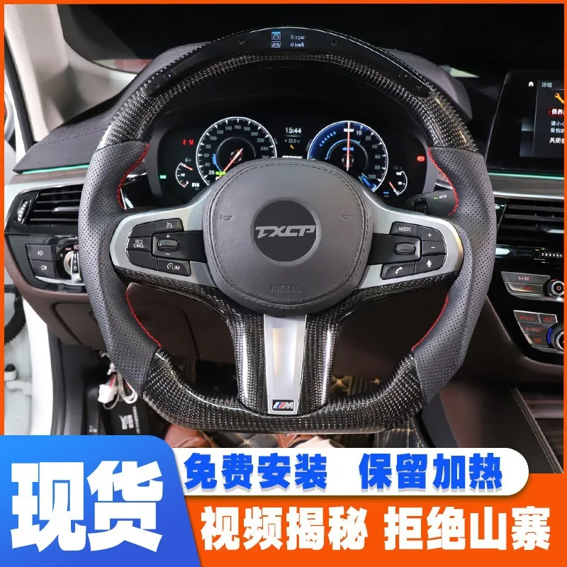 

Suitable for LED Carbon Fiber LED Steering Wheel BMW 730 740 750 760 Racing Cabriolet