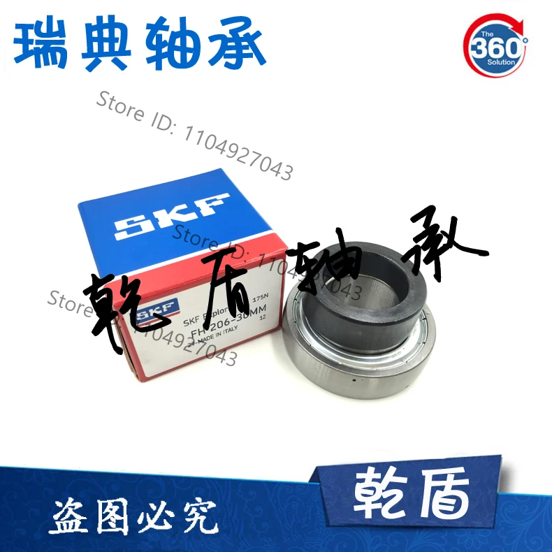 Pour les roulements importés du Suède SKF, roulement sphérique extérieur avec manchon excentrique ventilateur FH211-55MM au lieu de PEER